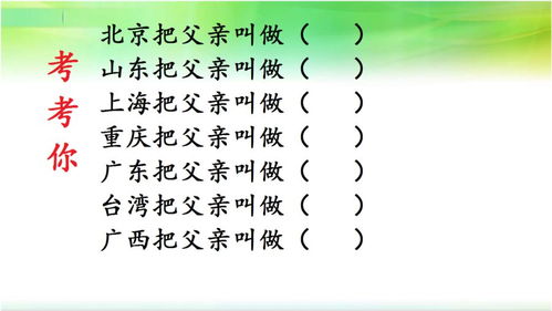 秤杆子的称怎么组词 秤杆子的称怎么组词