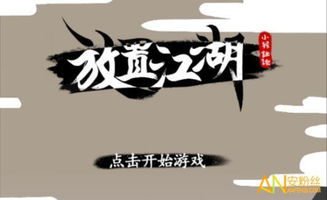 僵尸的江可以怎么组词 僵尸的江可以怎么组词