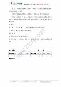 手帕的帕怎么组词 手帕的帕怎么组词