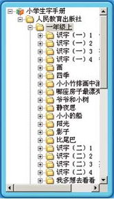 钱怎怎么组词 钱怎怎么组词