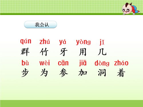 ya四声组词(压四声组词)