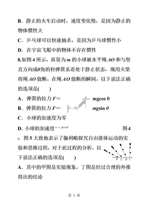 用指组词(指组词怎么写)