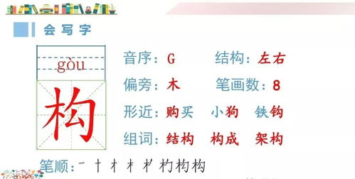 撞组词两个字(饱组词两个字)