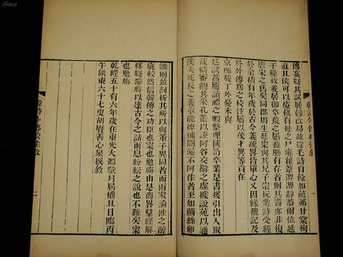 诗组词(诗组词2个字)