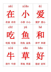 羽字组词(哦字组词)