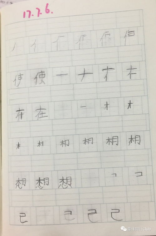 帮字组词(帮字组词和拼音)