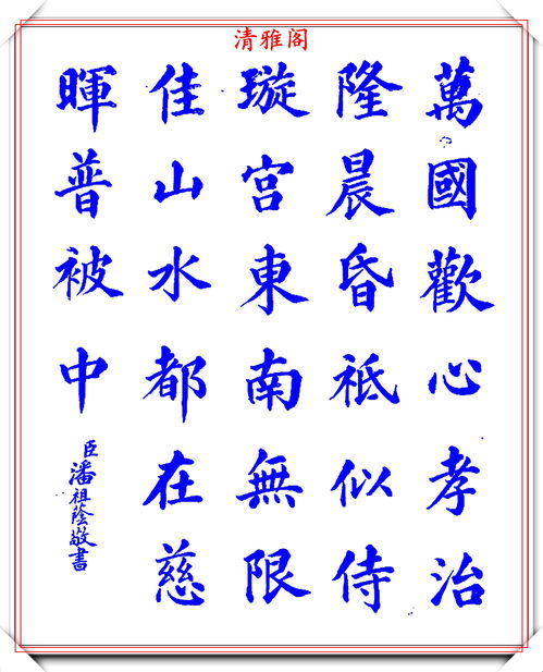 郎组词(郎组词二年级)