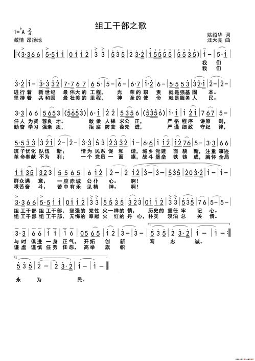 曲组词语(曲组词语和拼音怎么写)