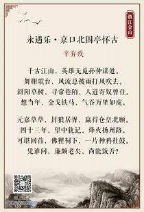 淮组词(淮组词和拼音)