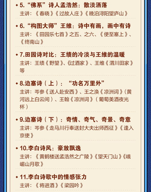 剁的组词(剁手的剁怎么组词)