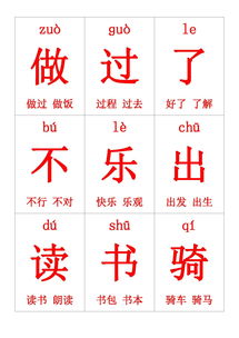 几音字组词(几音字组词语组词)