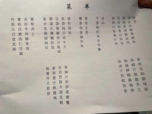 菜组词语(菜组词语有哪些词语)