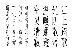 亘字组词(亘的组字)