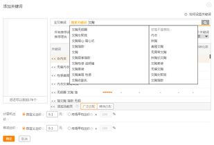 圣组词语(圣组词组什么)