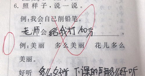 崩的组词(蹦的组词)