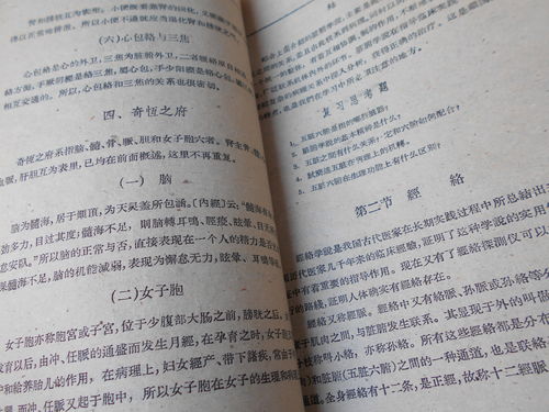 味道的味的组词(味道的味的组词是什么)