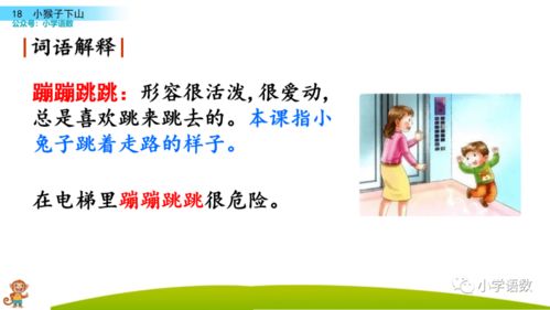 解的多音字组词(血的多音字组词)