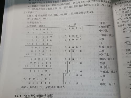 应组词有哪些(应,组词)