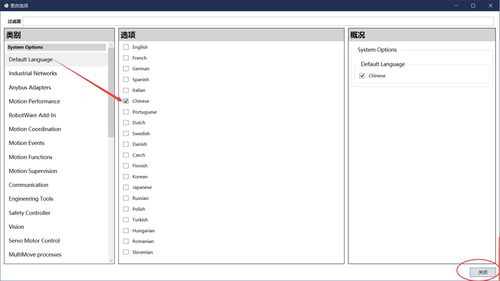 建怎么组词(建怎么组词语)