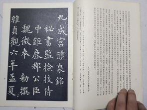 了的组词是什么意思(了的组词是?)