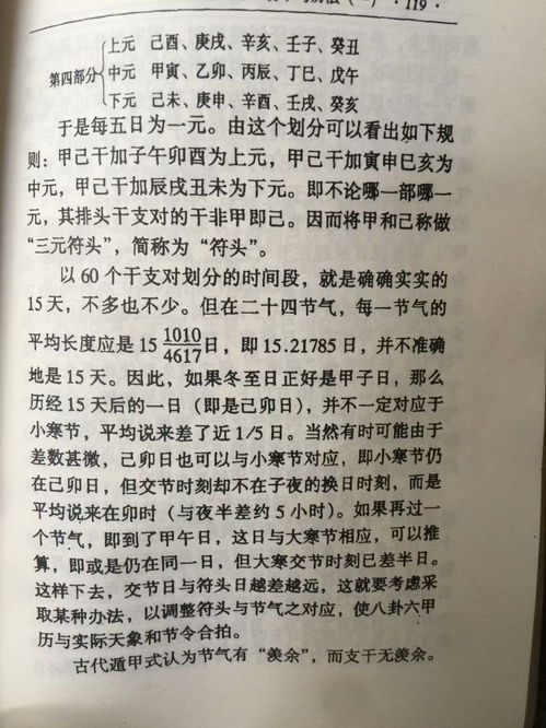 时候的候怎么组词(时候的候组词怎么写)