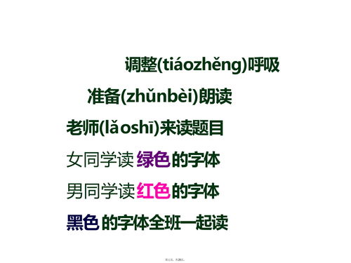 tiao组词(条组词一年级上册)