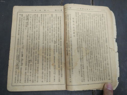 氅组词(氅组词和拼音)