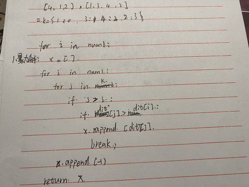 泩组词(溃组词)