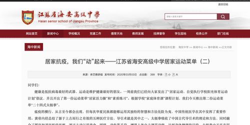 蹦蹦跳跳的蹦组词(蹦蹦跳跳的蹦组词两个字)