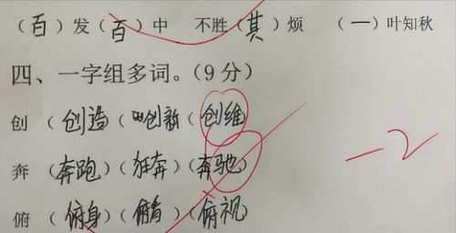 乐组词造句(乐组词造句一年级)