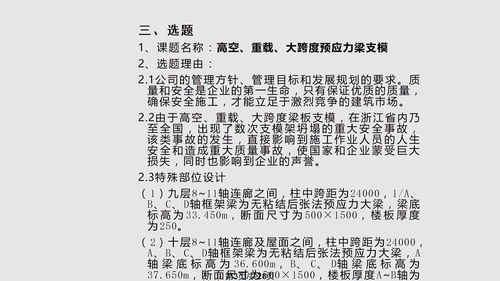 回的组词是什么(回的组词是什么呀什么)