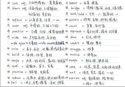 僻组词语(僻组词组词语)