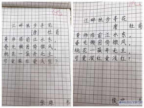 静静的静组词(静静的组词静静地有哪些)