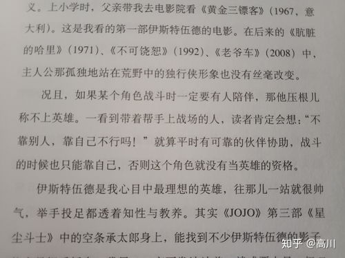 黄金组词(黄金组词五个字)