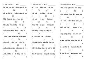 暖字拼音组词(暖的拼音和组词怎么写呀?)