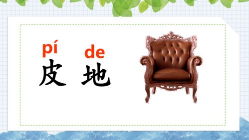 尖尖组词(尖字组词100个)