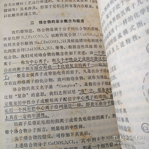 络的组词(缝的组词)