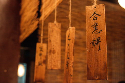 电影的影组词(电影的影组词语)