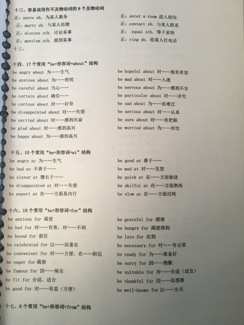 剩组词组(剩组词词语)