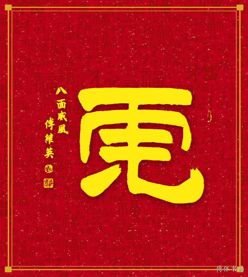 秒怎么组词(黎怎么组词)