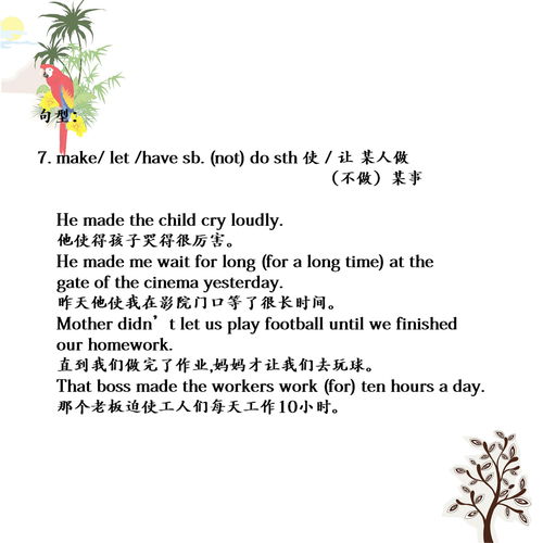 蝴组词组(蝴组字组词)