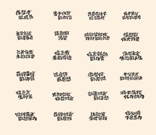 莽组词(幕组词)