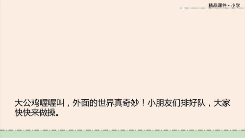 衣字组词(衣字组词一年级上册语文)