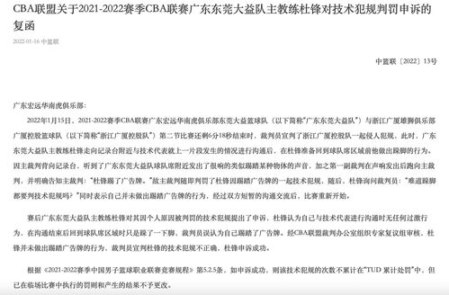 跺脚的跺组词(跺脚的跺组词拼音)