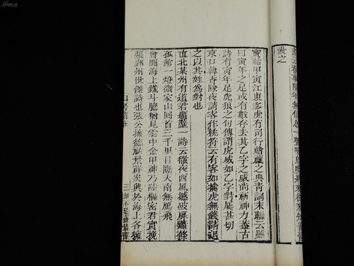 瑾组词有哪些(瑾组词组)