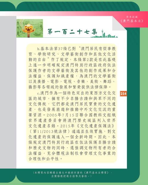 澳的组词(滨的组词)