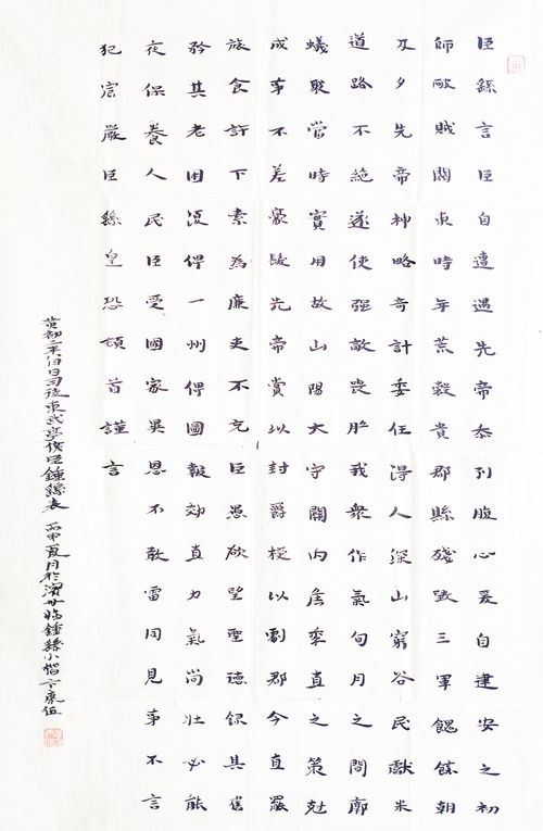 月可以组词什么(膀可以组词什么)