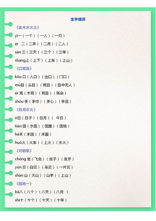 炮的多音字组词(炮的多音字组词和拼音)
