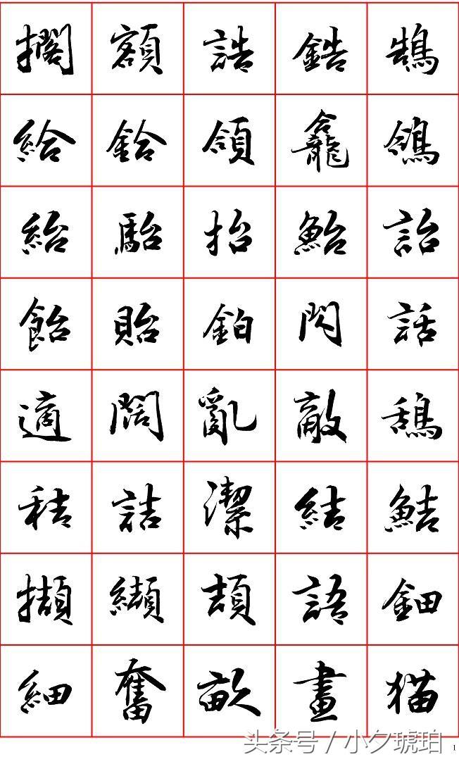 铂字组词(铂字组词名字大全)
