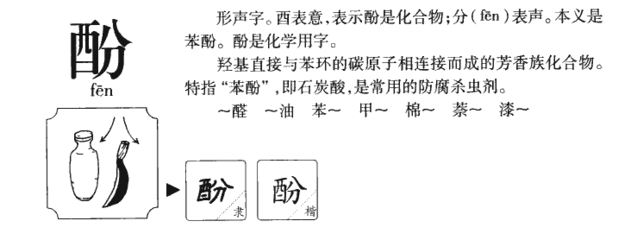 西的组词(西的组词2个字)